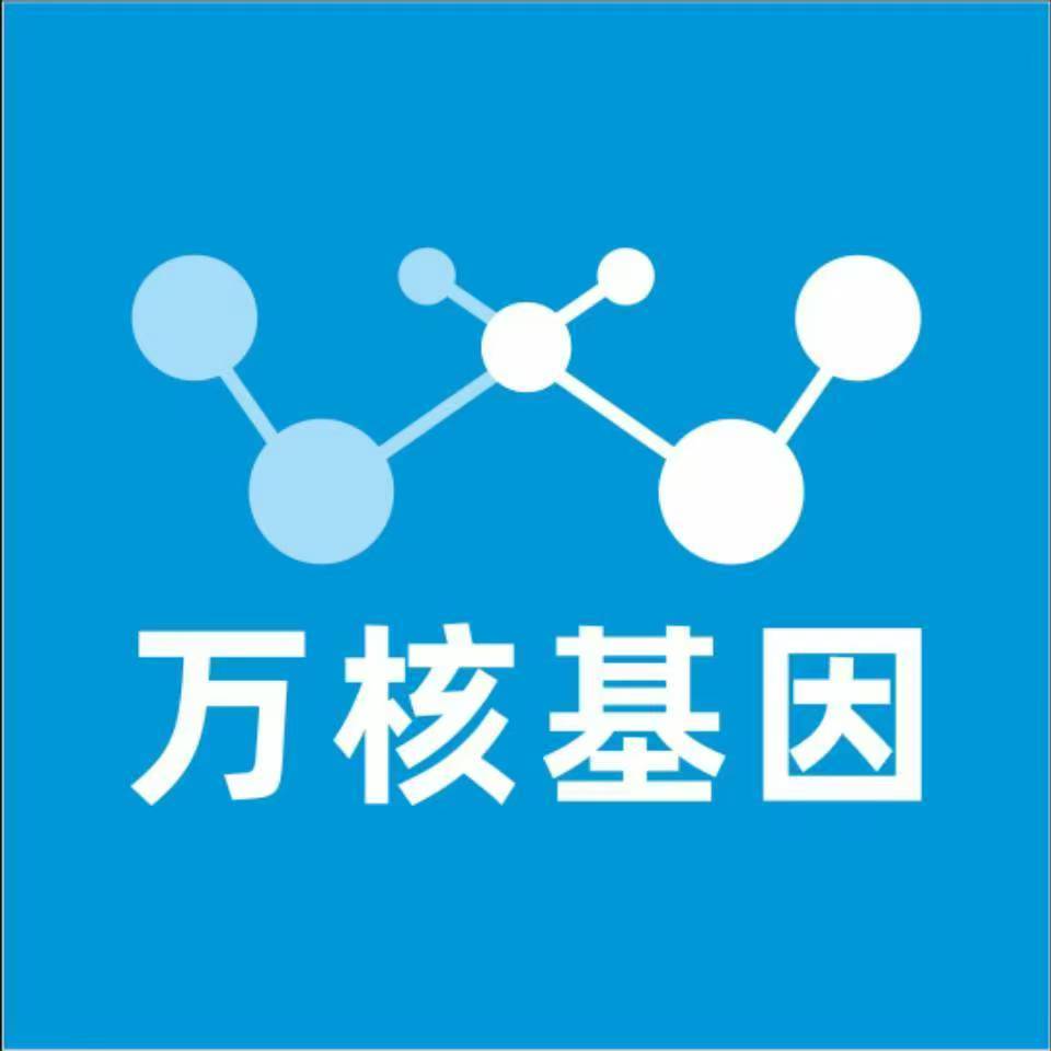 广州荔湾区万核基因亲子鉴定
